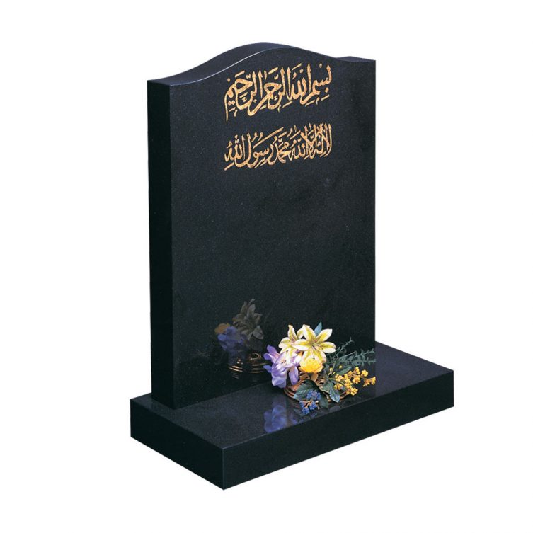 HEADSTONE WITH ARABIC PRAYERS- Churchill Memorials